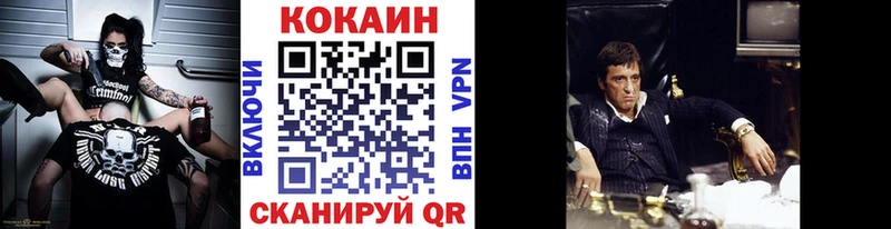 Названия наркотиков Канск COCAIN  АМФ  Канабис  ГАШ 