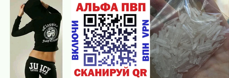 KRAKEN tor  Канск  Alfa_PVP Crystall 