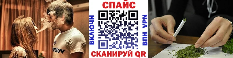 закладка  Канск  Бутират GHB 