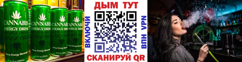 ОМГ ОМГ ТОР  darknet какой сайт  Cannafood марихуана  Канск 