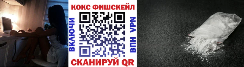 Кокаин 97%  сколько стоит  Канск 