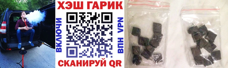 ГАШИШ гашик Канск