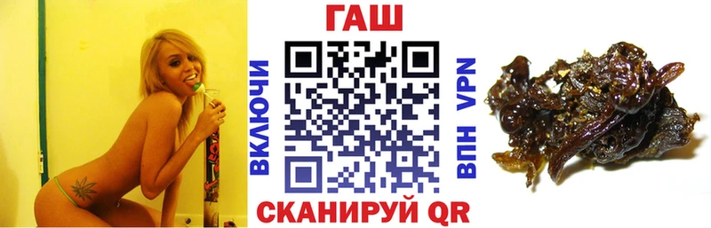 Гашиш Cannabis OMG сайт Канск магазин продажи