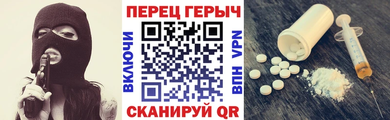 купить наркоту  Канск  ГЕРОИН белый 