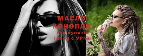наркотики Дмитров