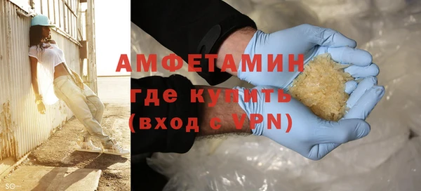 марки nbome Абинск