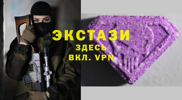 прущая мука Абаза