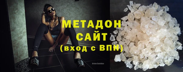 марки nbome Абинск