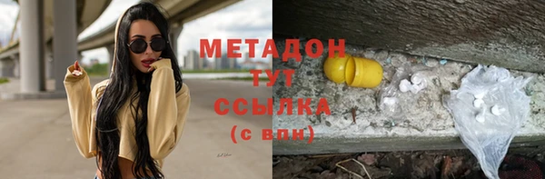 марки nbome Абинск