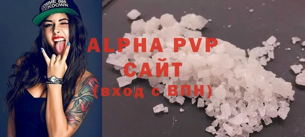 гашиш Дмитровск