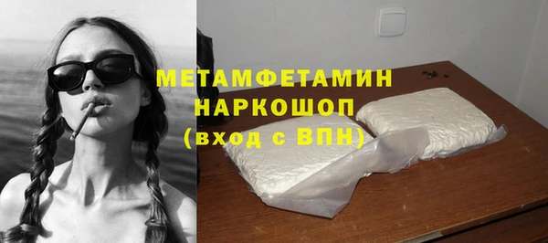 марки nbome Абинск
