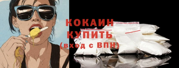 марки nbome Абинск