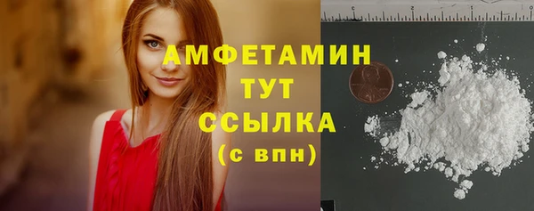 дурь Абдулино