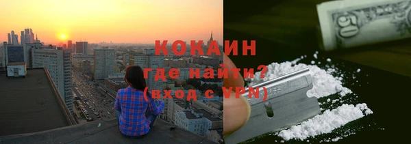 прущая мука Абаза
