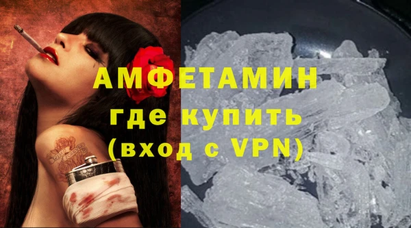 марки nbome Абинск