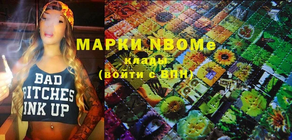 марки nbome Абинск