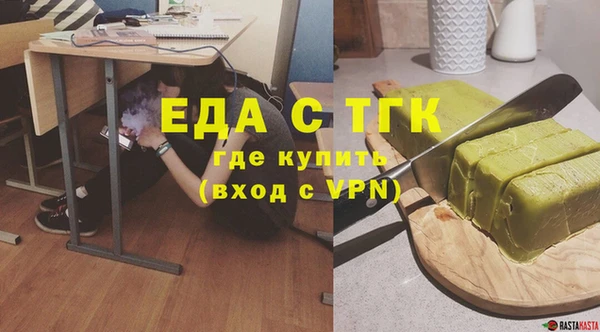 прущая мука Абаза