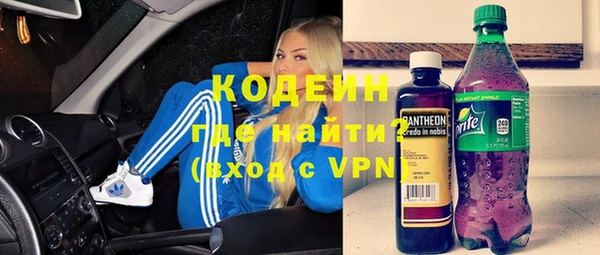 марки nbome Абинск