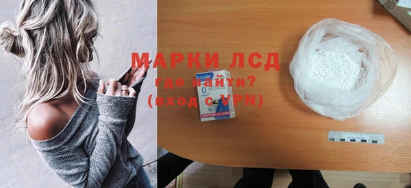 марки nbome Абинск