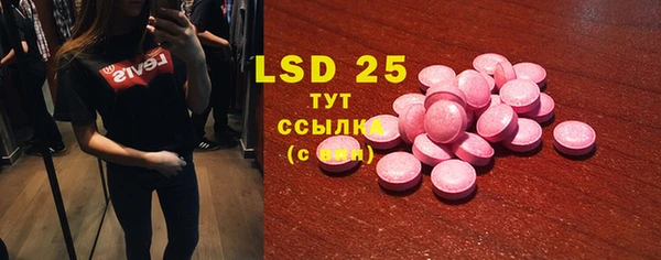 дурь Абдулино