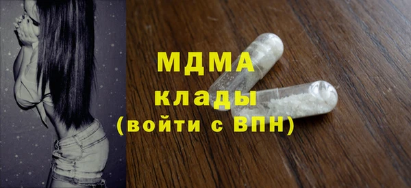 марки nbome Абинск