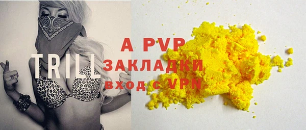дурь Абдулино