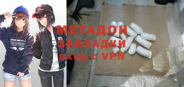 марки nbome Абинск