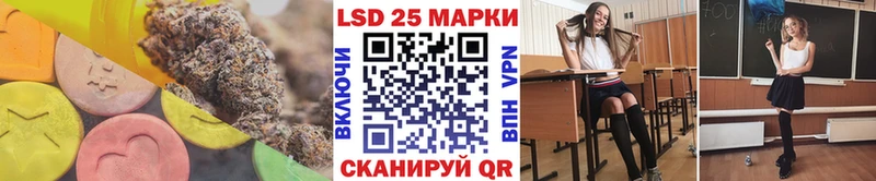 Лсд 25 экстази ecstasy  Канск 
