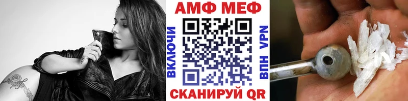 что такое наркотик Канск Метамфетамин кристалл
