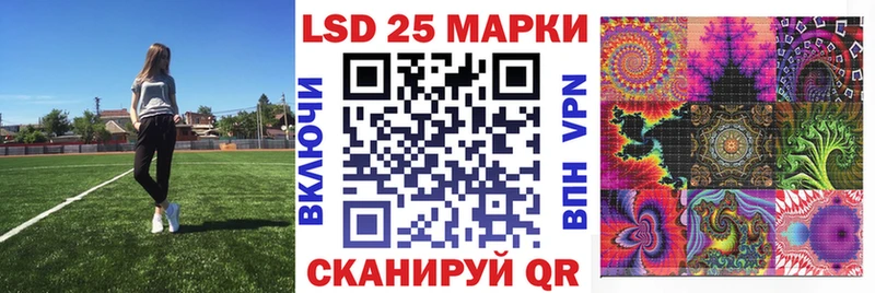 мега зеркало  Канск  Наркотические марки 1500мкг 
