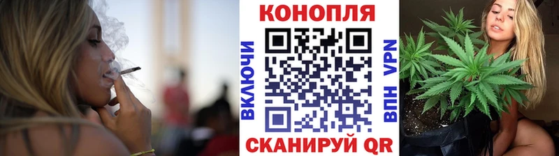 закладки  Канск  МАРИХУАНА семена 